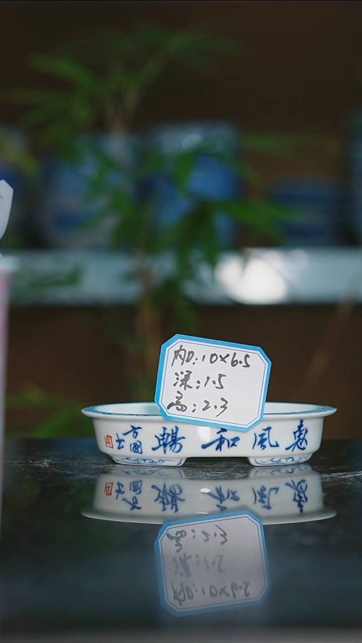 【闪购商品】手绘陶瓷内口10*6.5高2.3深1.5