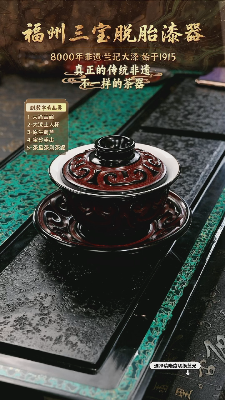 兰记手工漆器-一物一拍 以商品图片为主