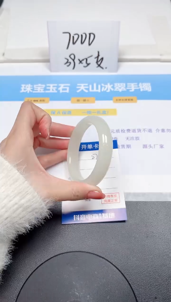 【闪购商品】石英质玉手镯未镶嵌276-56.5