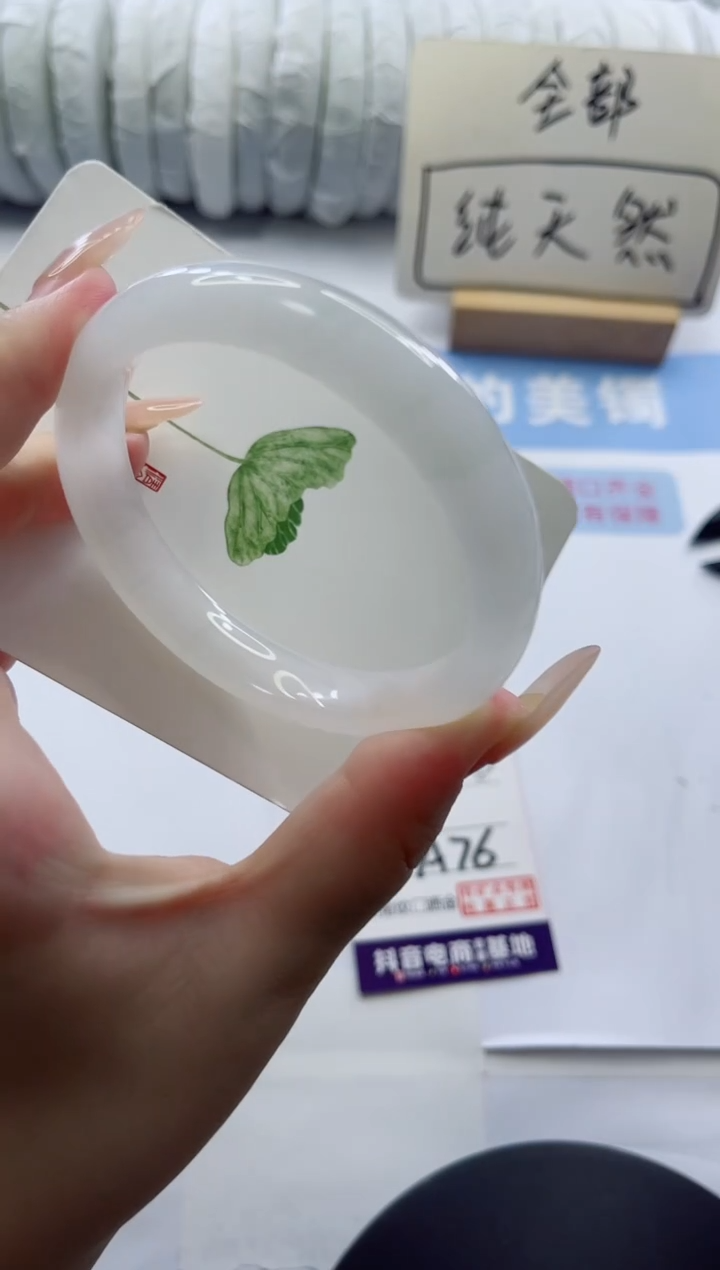 未镶嵌手镯石英质玉多样性发货A76
