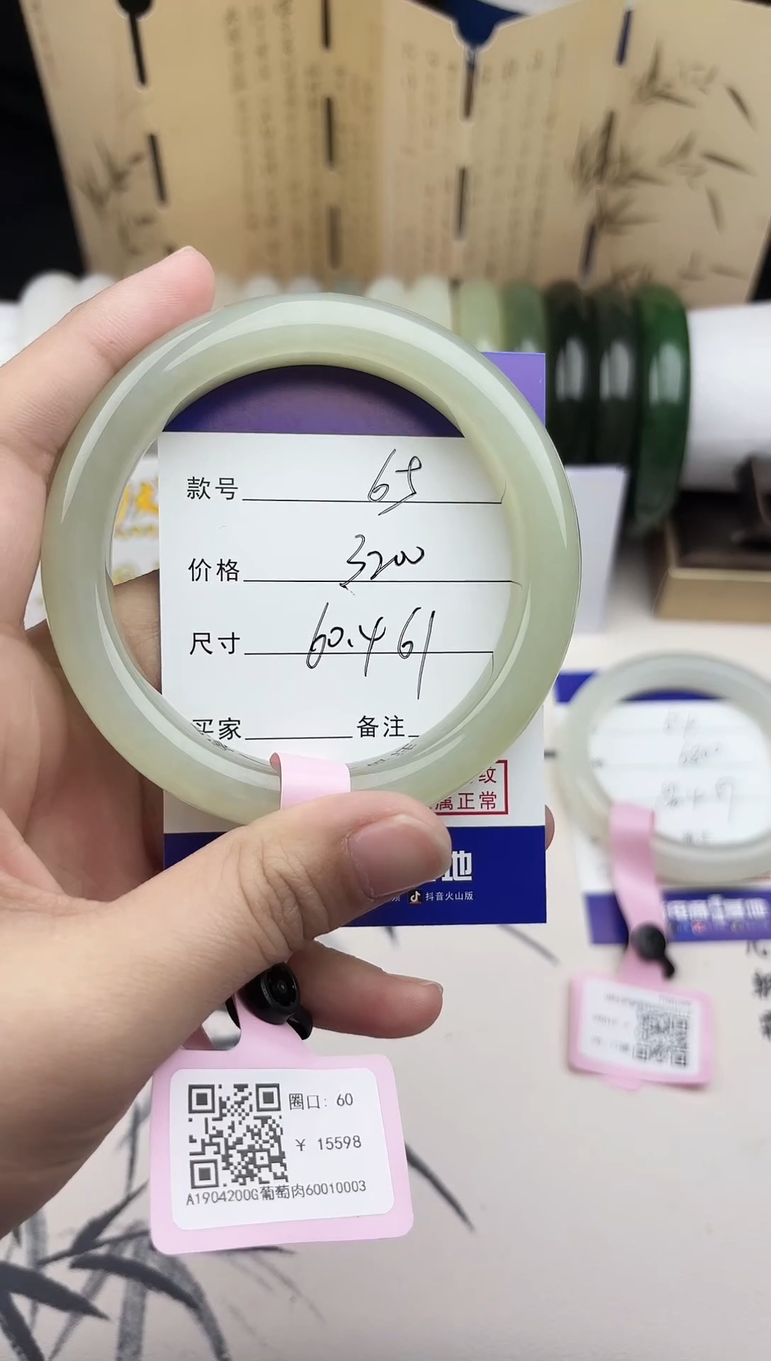 【闪购商品】和田玉手镯未镶嵌65