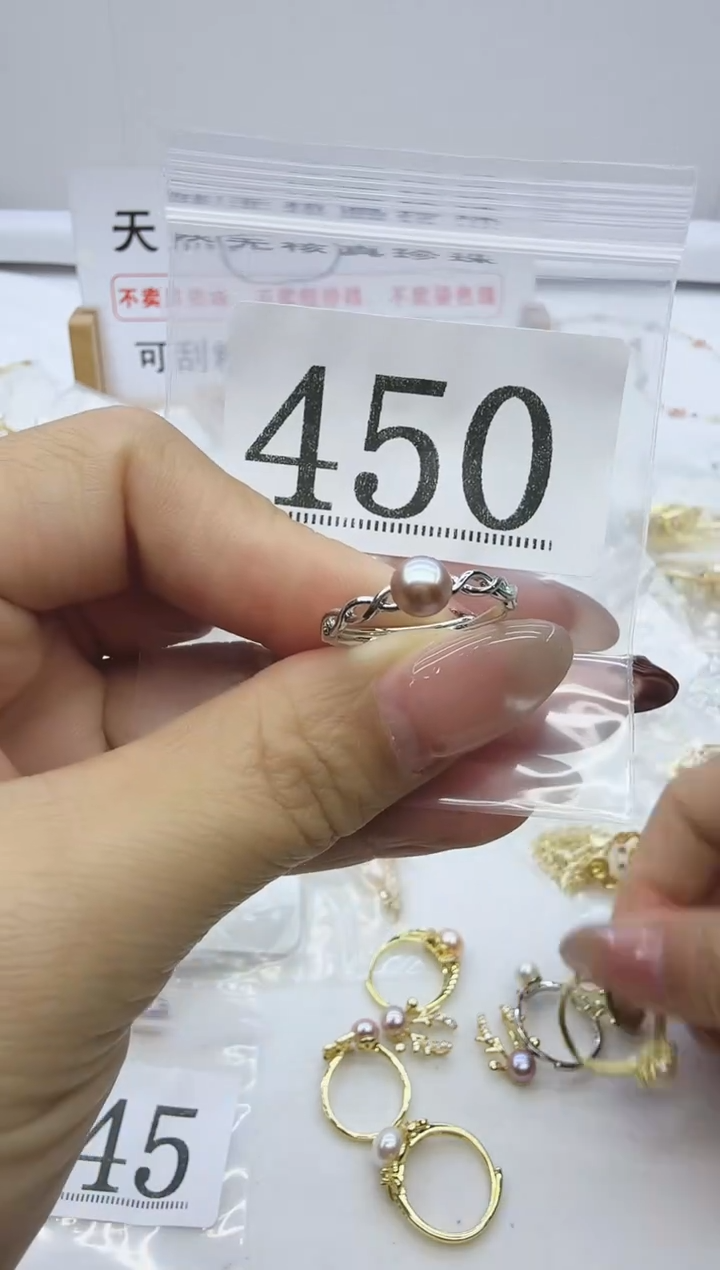 合金珠宝奇石淡水珍珠450