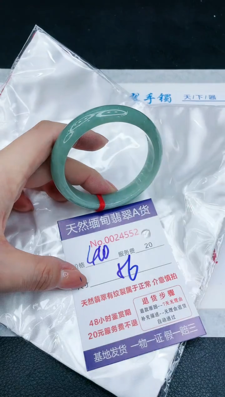 【闪购商品】翡翠手镯未镶嵌11111111