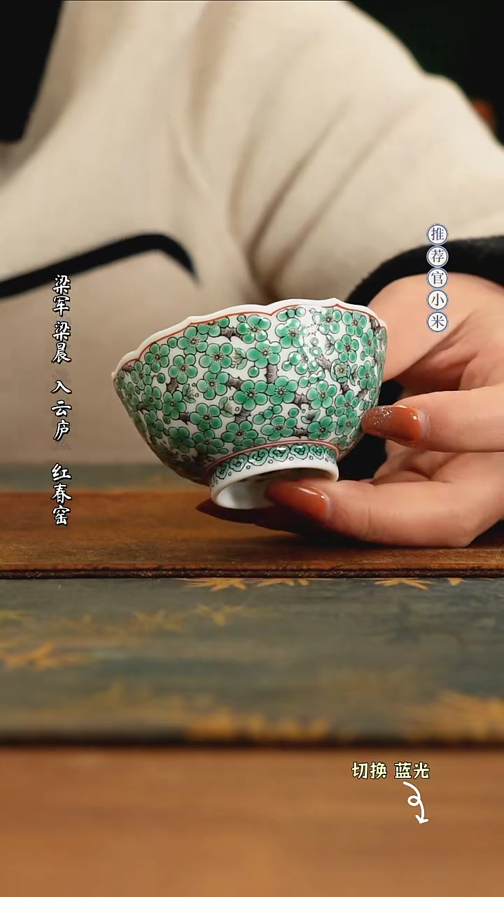 【闪购商品】古阅和风 古彩天花板