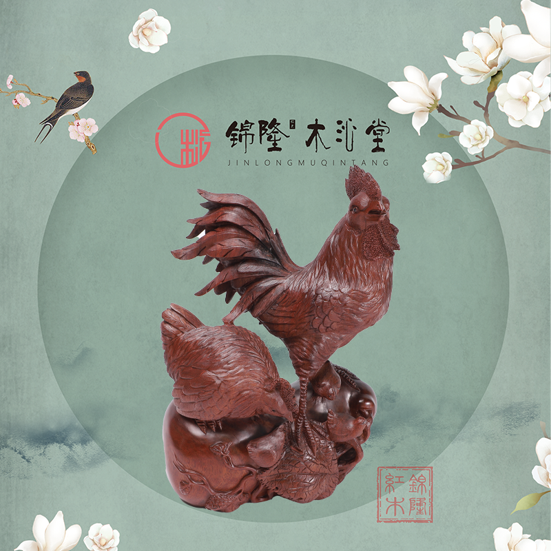 染料紫檀整木整雕招财大吉大利家居装饰