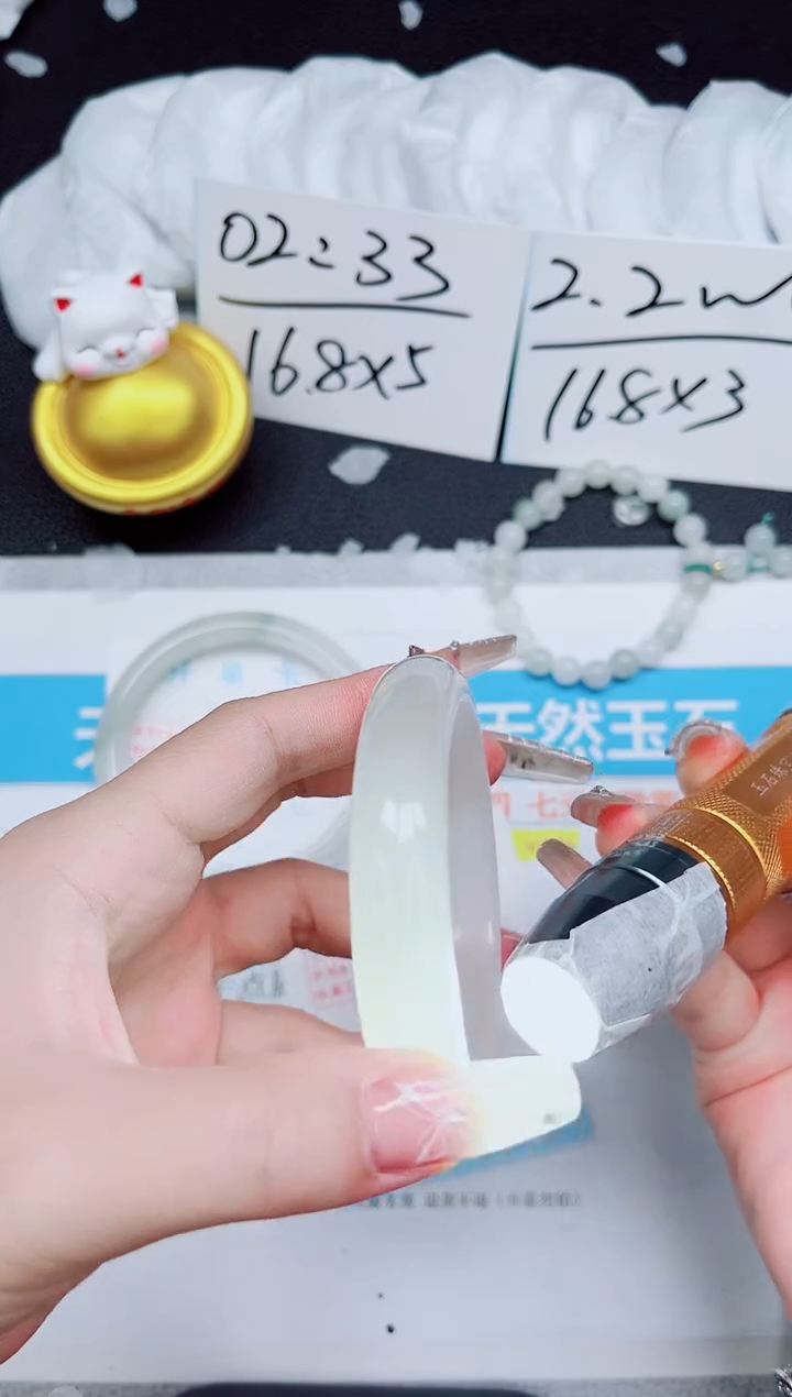 【闪购商品】石英质玉手镯未镶嵌271-57.9