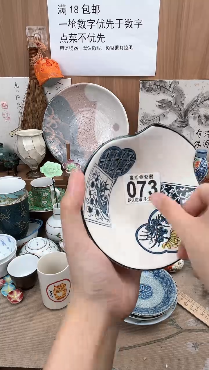 小****子瓷器瓷器瓷器瓷器