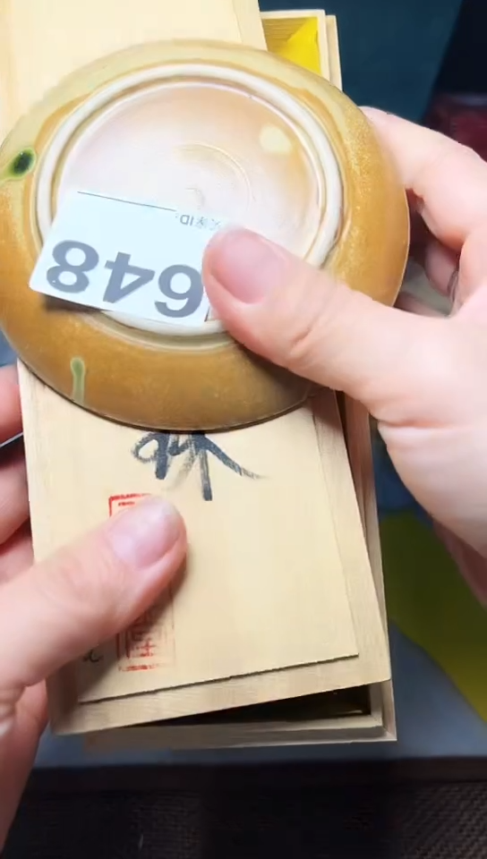 【闪购商品】648