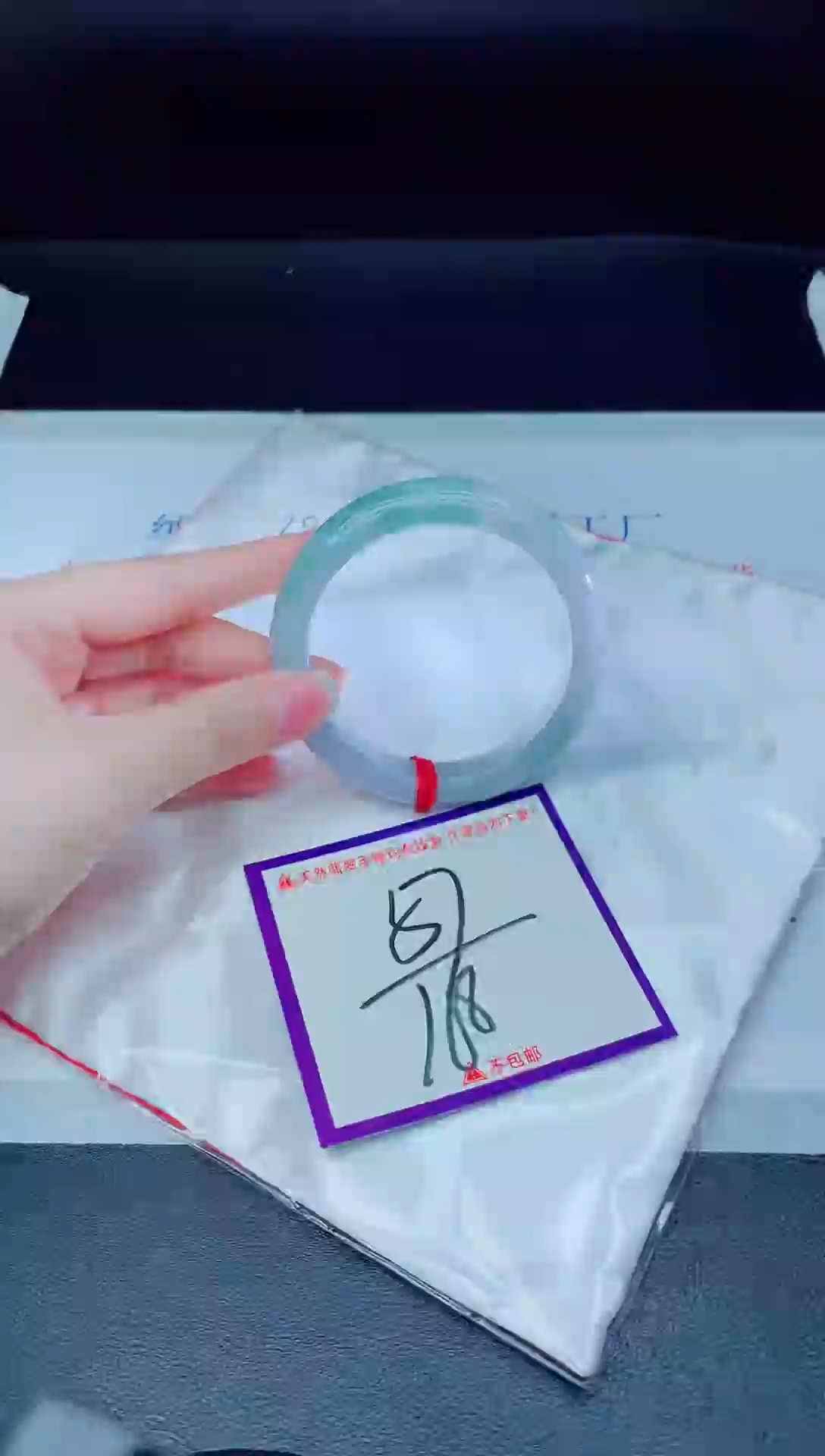 未镶嵌手镯翡翠我