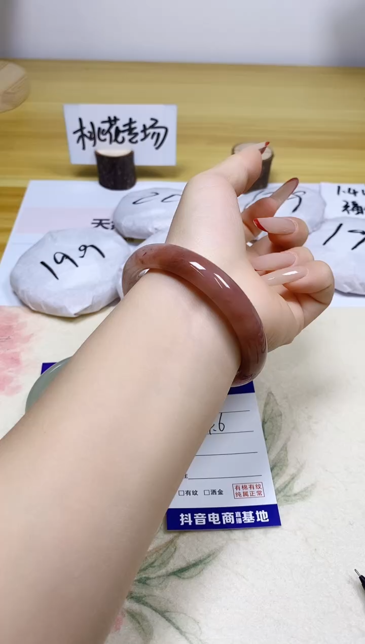 【闪购商品】石英质玉手镯合金201/54.6