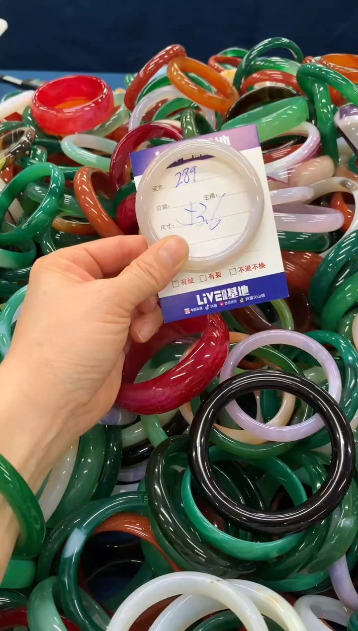 手镯玛瑙/玉髓未镶嵌289