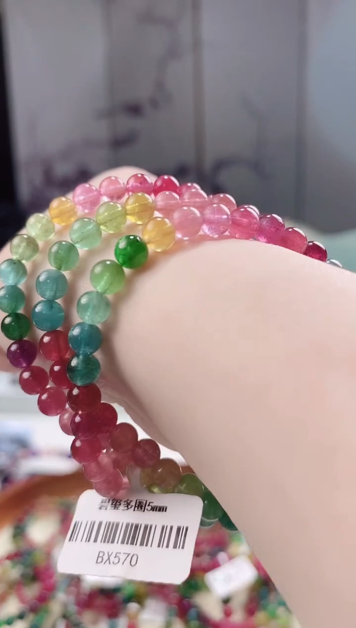 【闪购商品】碧玺多圈5*未镶嵌多人多样性发其一