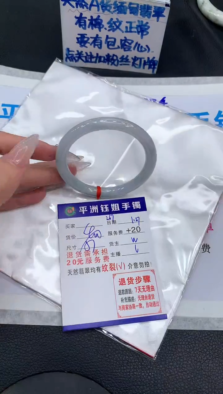 【闪购商品】翡翠手镯未镶嵌111111111