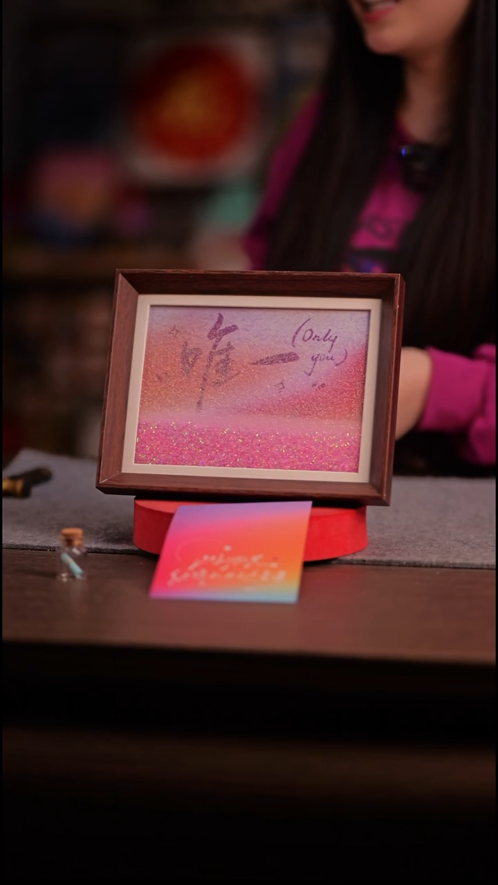 国画彩蛋唯一---8寸 流沙 手写-