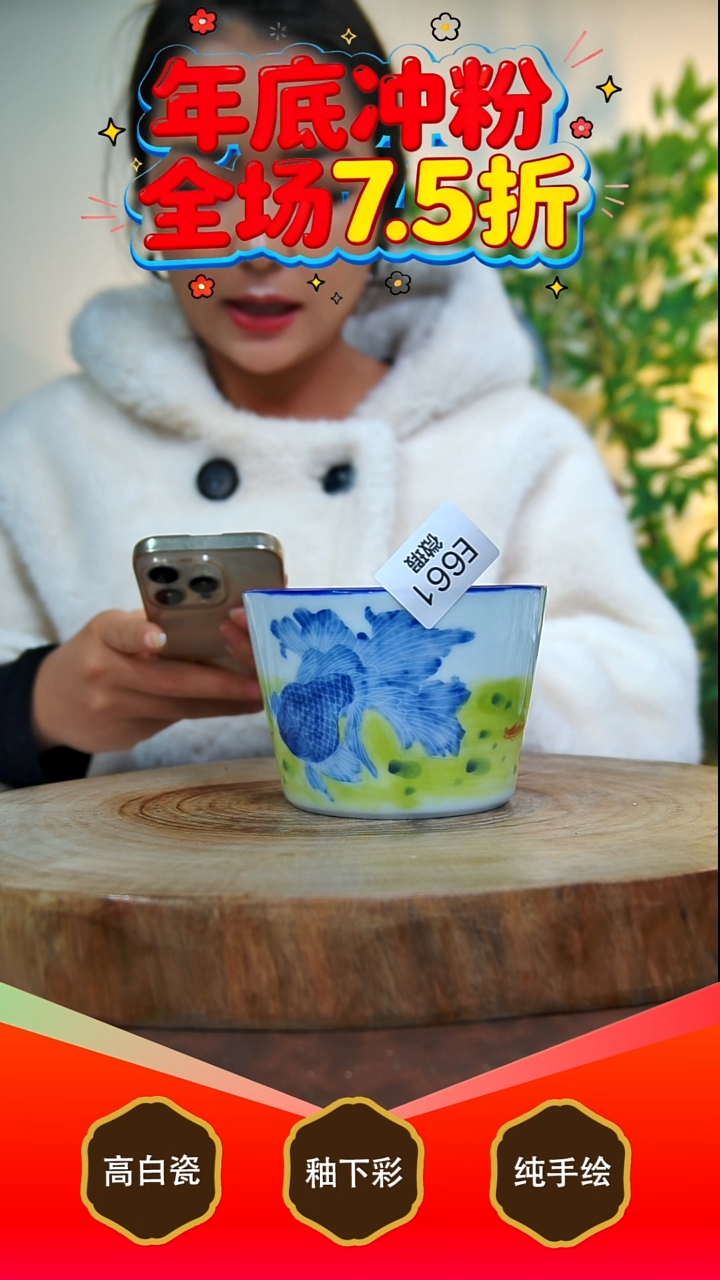 其他白泥景德镇手工手绘陶瓷【食品级】661