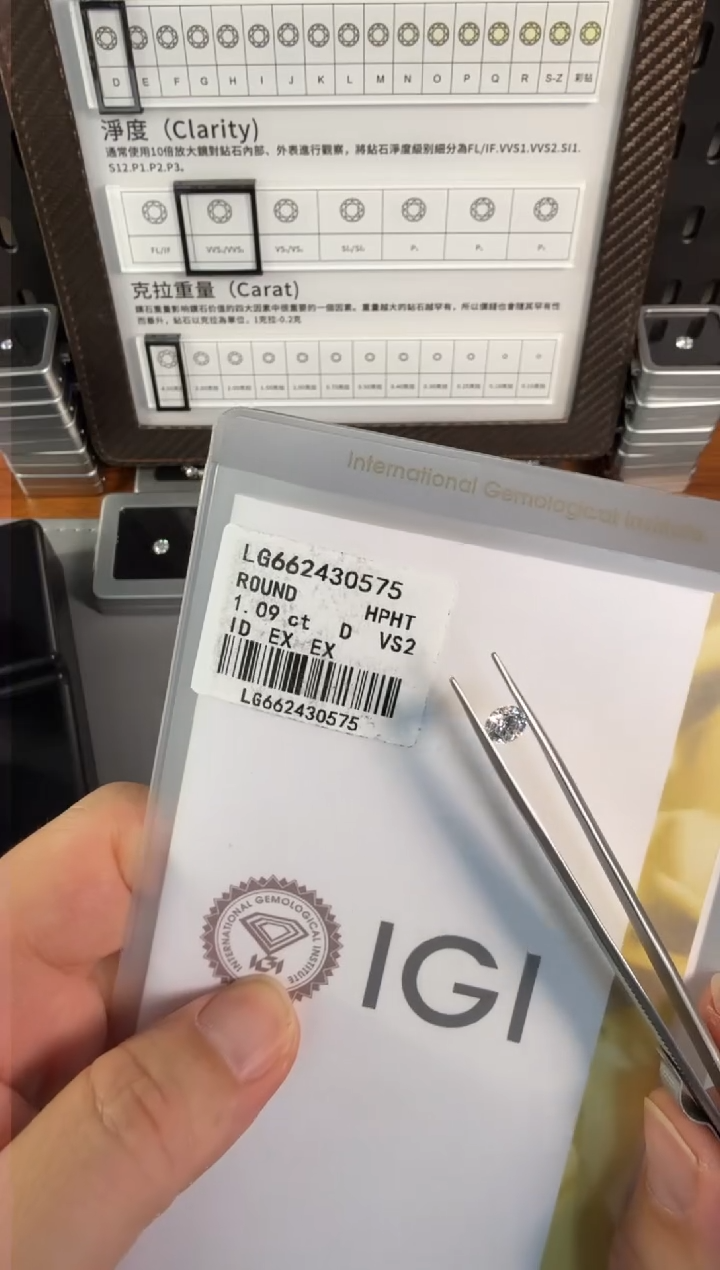 【闪购商品】实验室培育钻石裸石未镶嵌1.09D662430575