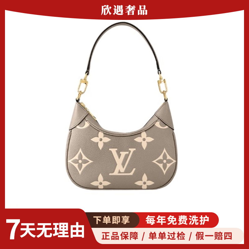 99新 LouisVuitton/路易威登 牛角全皮灰色/经典单肩斜挎包