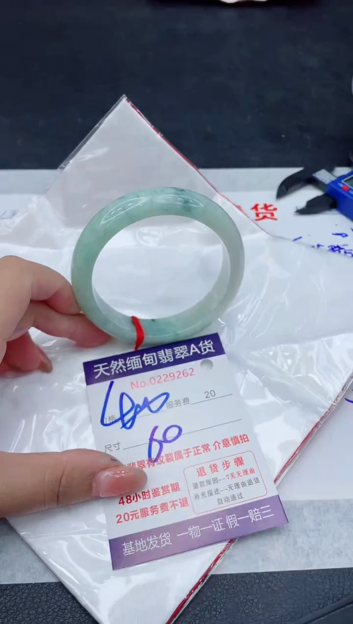 翡翠手镯未镶嵌400.000000