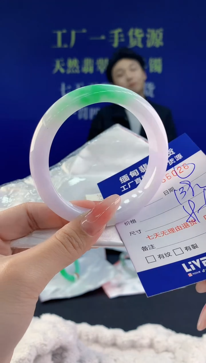 【闪购商品】翡翠手镯未镶嵌天然A货翡翠26