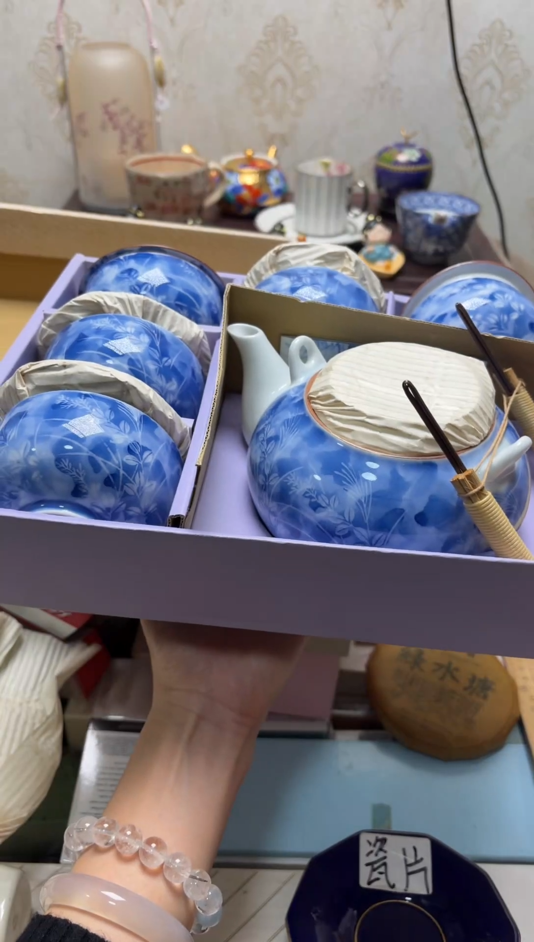 杯瓷片满20米包邮一单一付