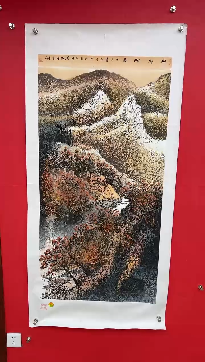 【闪购商品】国画莫远峰-书法/绘画48