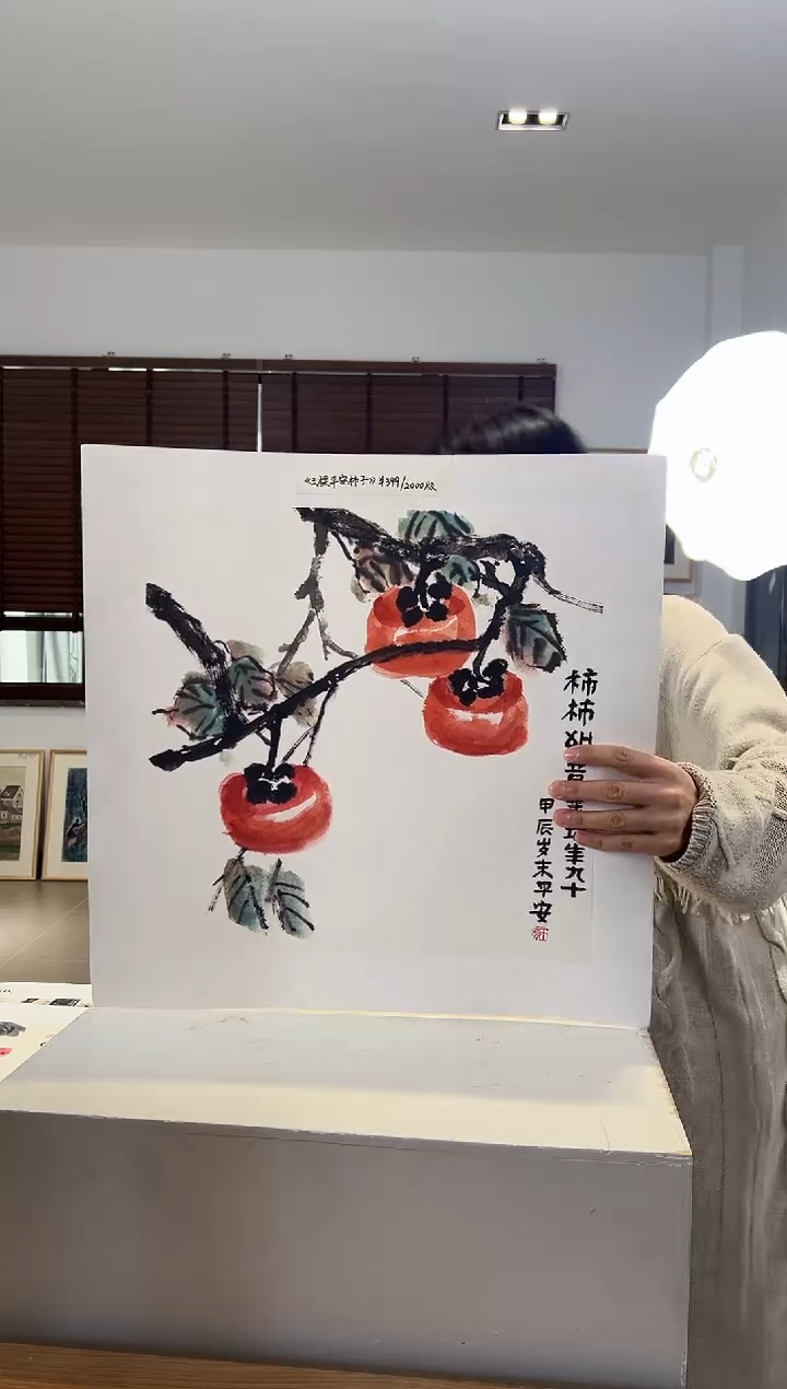 【闪购商品】版画限量亲签盖章版画S