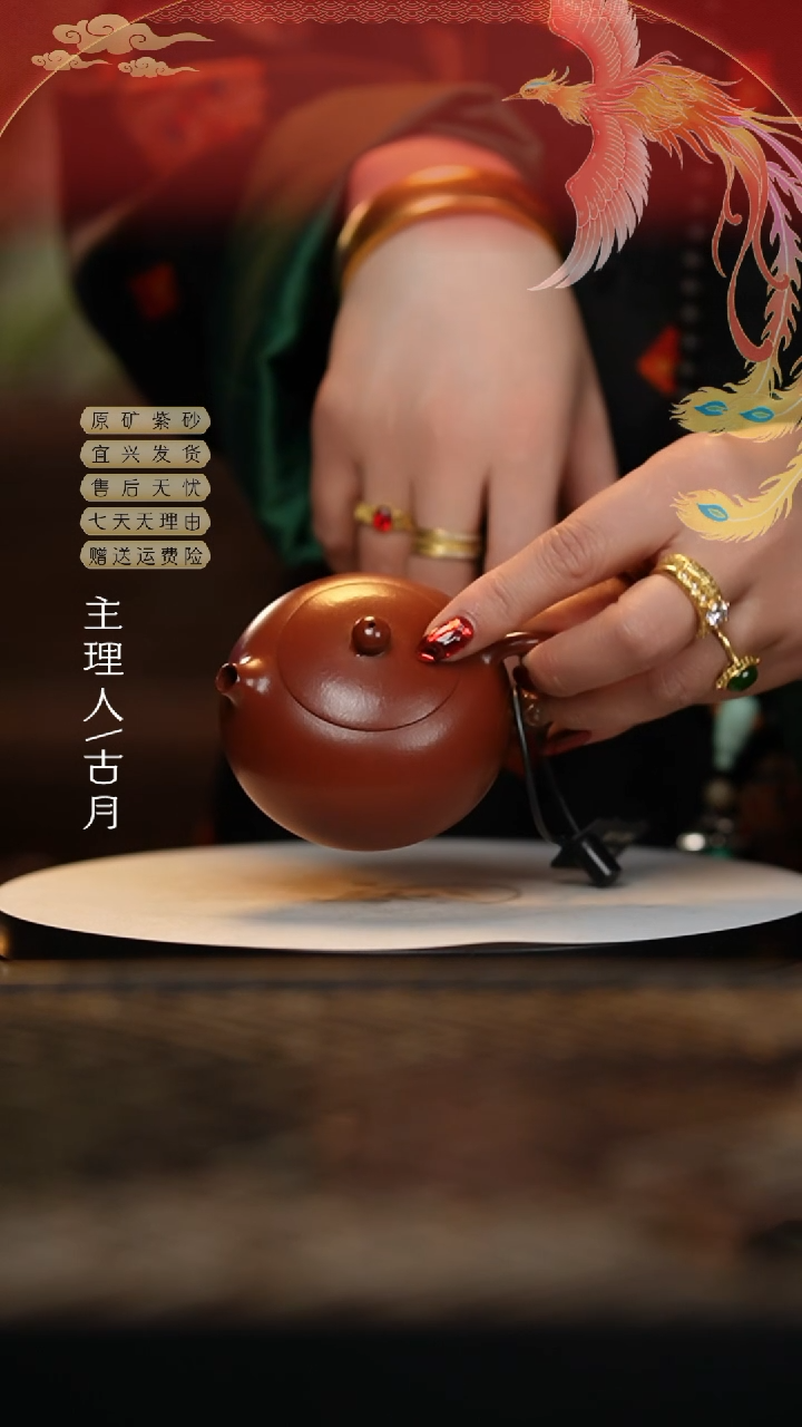 【闪购商品】C1067大红袍光素河豚西施150CC