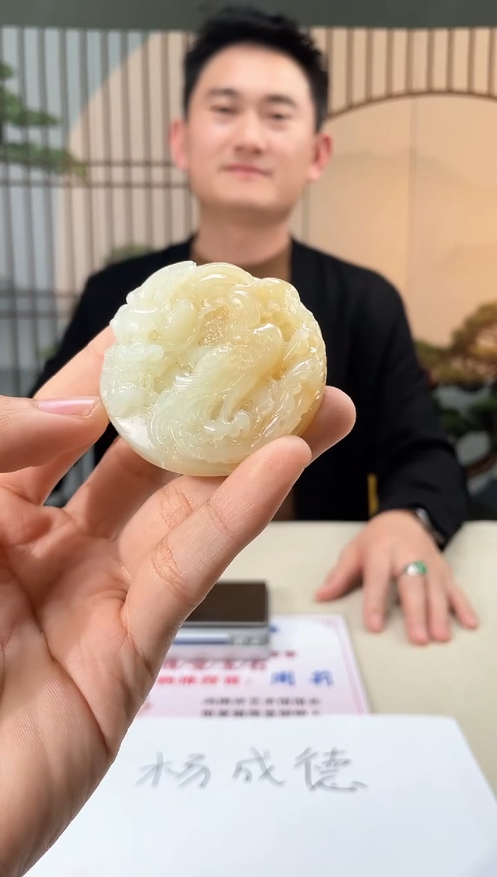 【闪购商品】定制和田玉和田玉（多样性拍一发一带证）190117