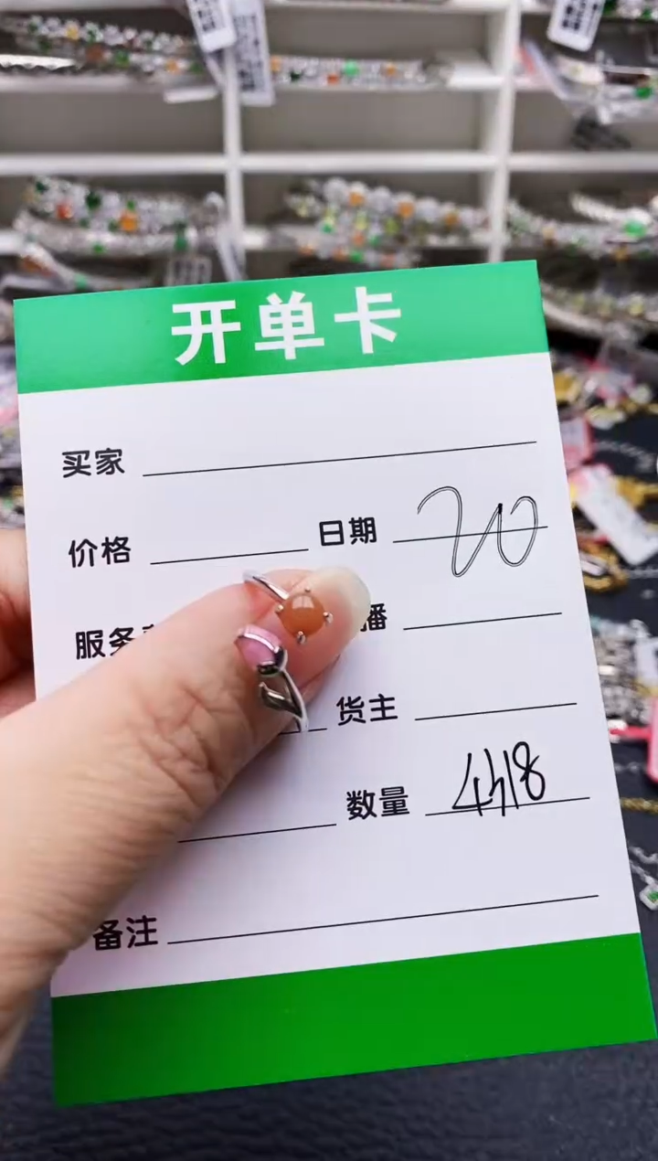 翡翠戒指银S925镶嵌4318