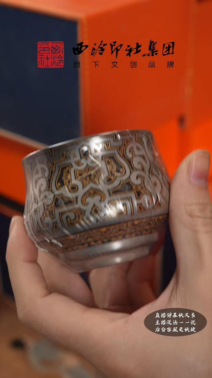 【闪购商品】其他@@@@西泠墨香专属闪购链接