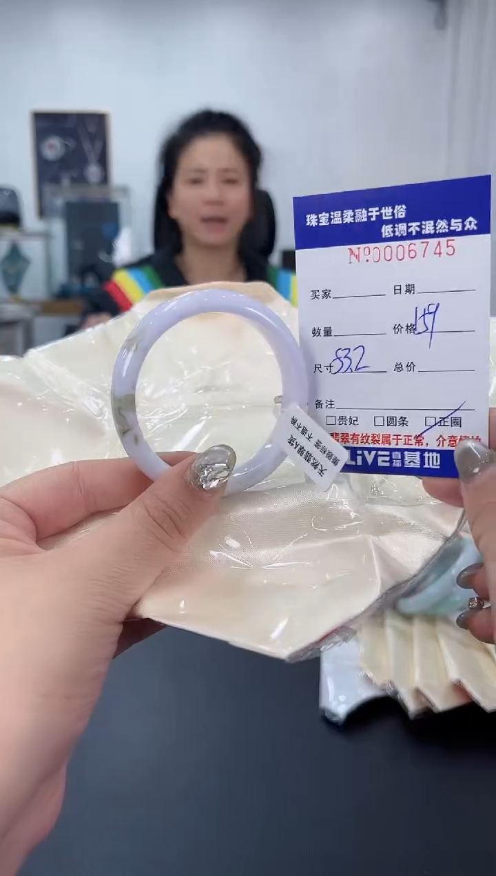 【闪购商品】翡翠手镯未镶嵌天然翡翠A货