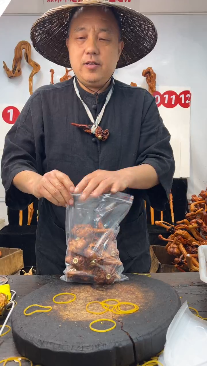 黑果木其他黑果木435