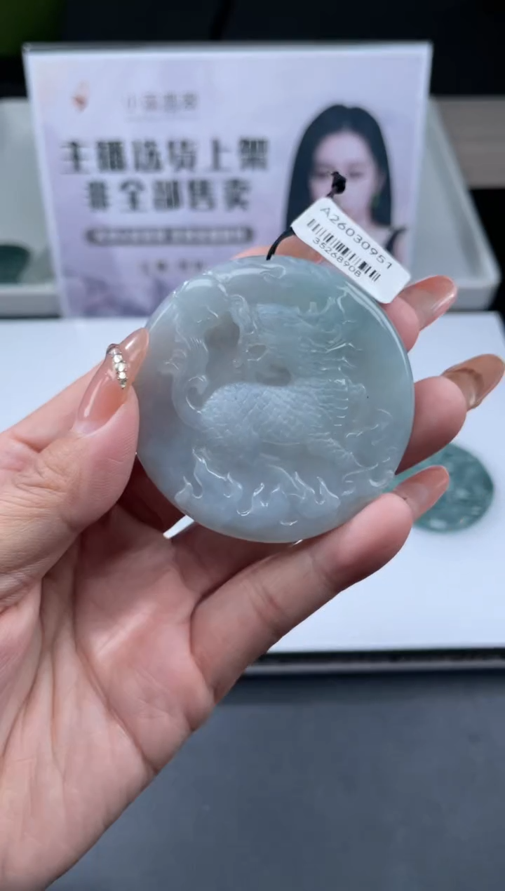 【闪购商品】定制翡翠未镶嵌不退不换CMH1件-A