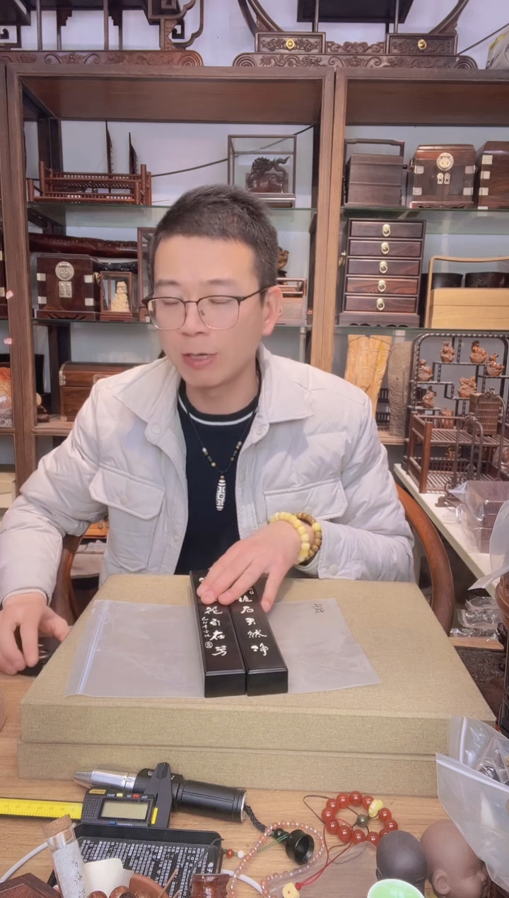 【闪购商品】乌木类书架511紫光檀嵌猛犸镇尺一对