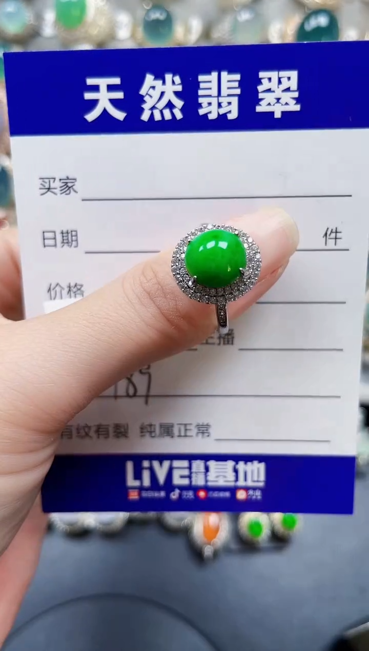 银S925镶嵌戒指翡翠189