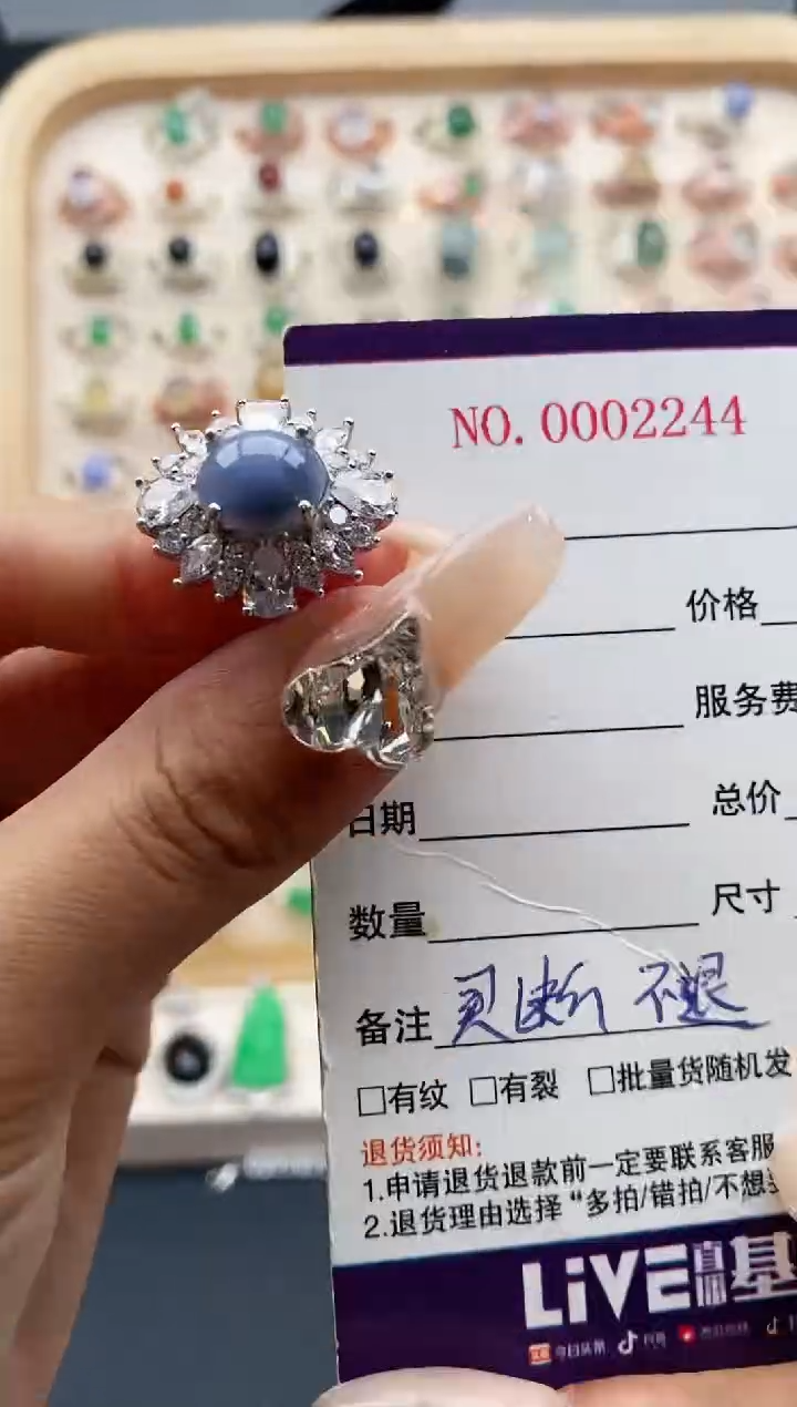 【闪购商品】翡翠戒指银S925镶嵌缅甸天然A货翡翠111  6+6