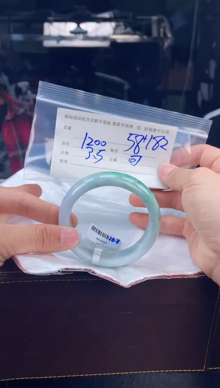 【闪购商品】定制翡翠手镯未镶嵌毛货手镯需精细抛光/58.7