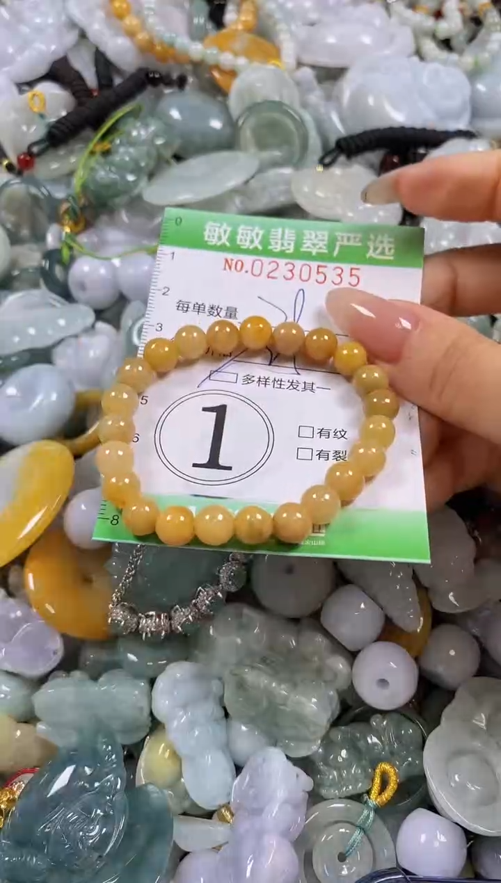 翡翠未镶嵌颈饰闪购0230535多样性发其一