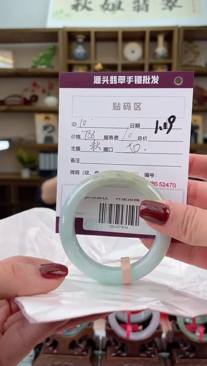 【闪购商品】翡翠手镯未镶嵌翡翠手镯