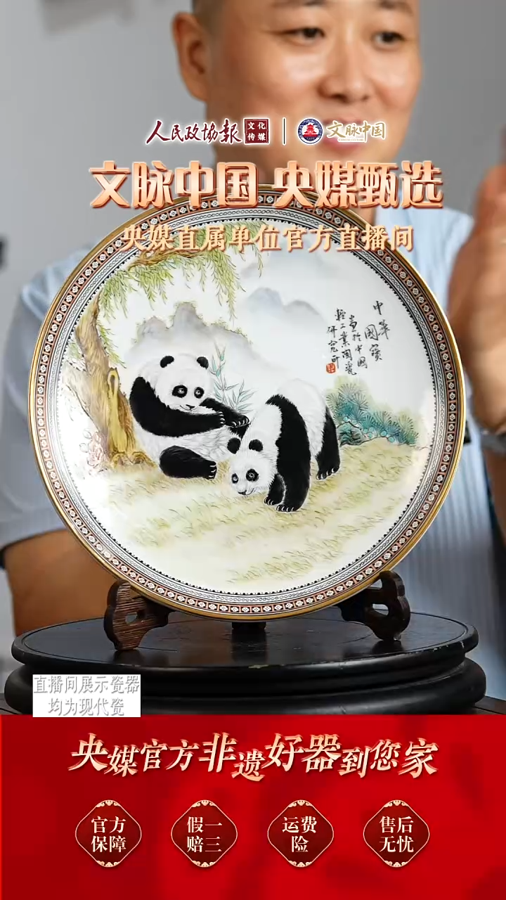 文脉中国茶具摆件603