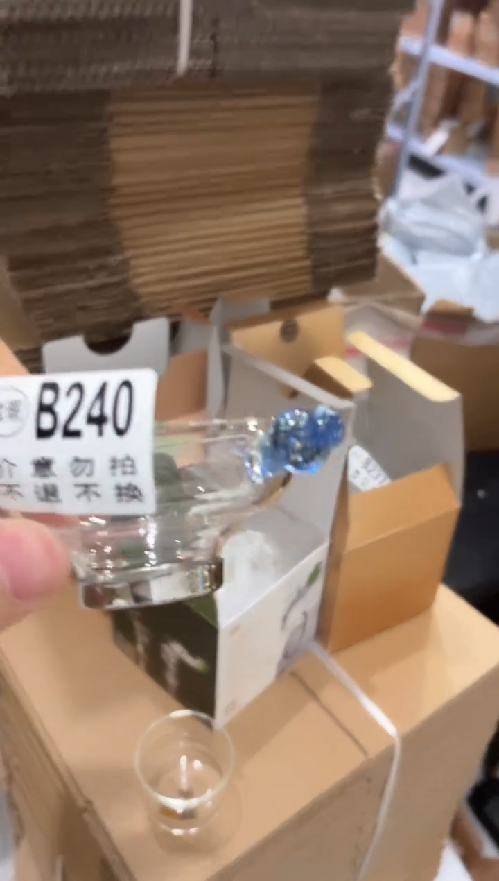 【闪购商品】奉珠不锈钢蓝金茶漏b240