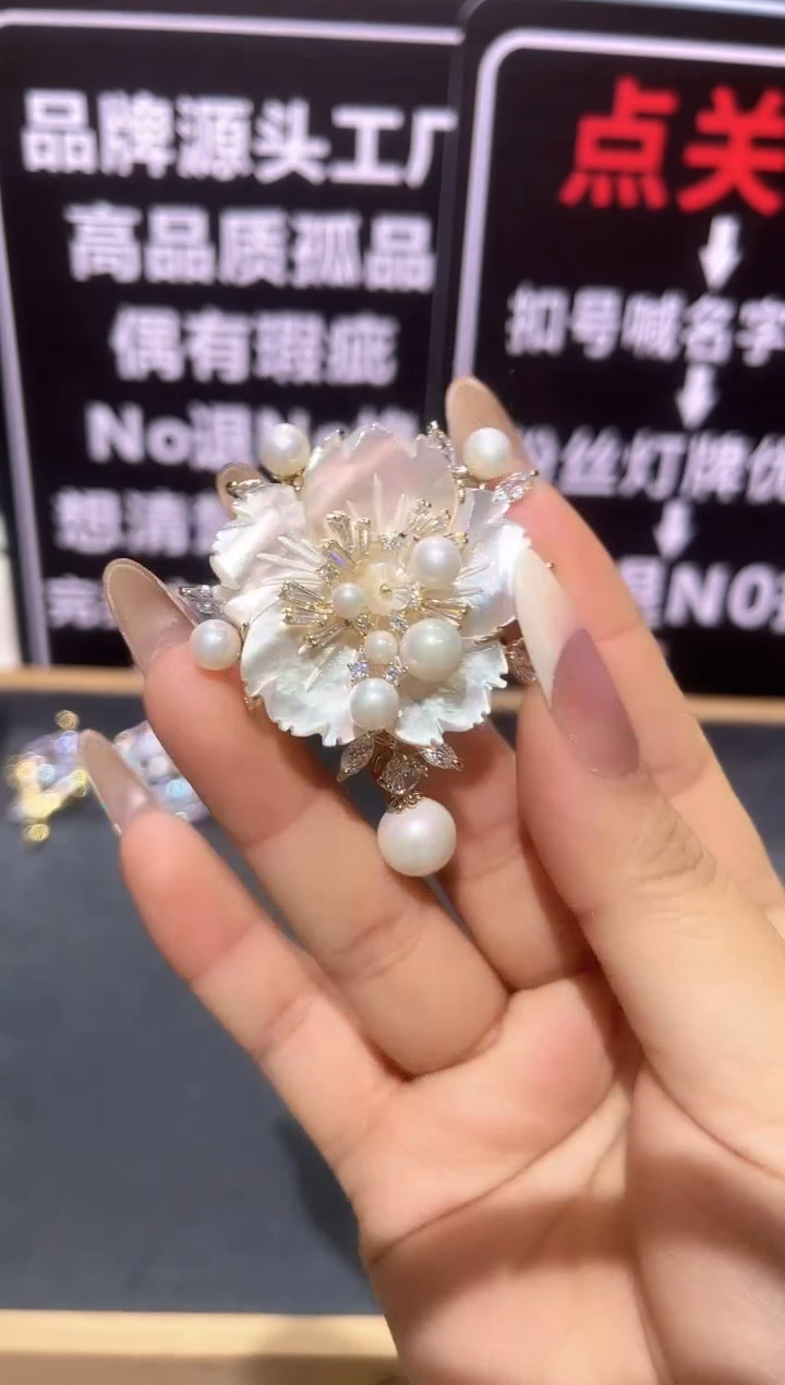 合成立方氧化锆铜合金精品饰界