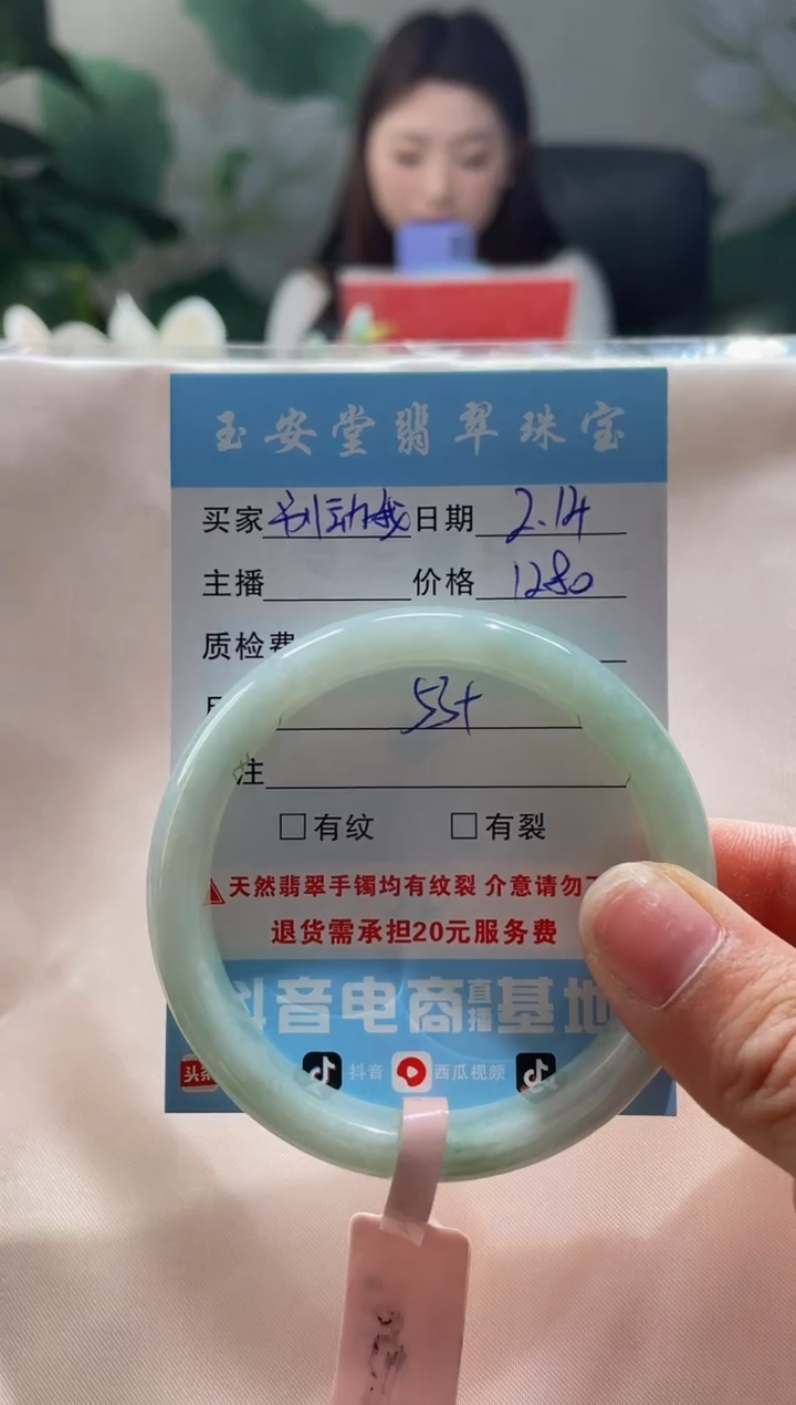 【闪购商品】翡翠手镯未镶嵌手镯