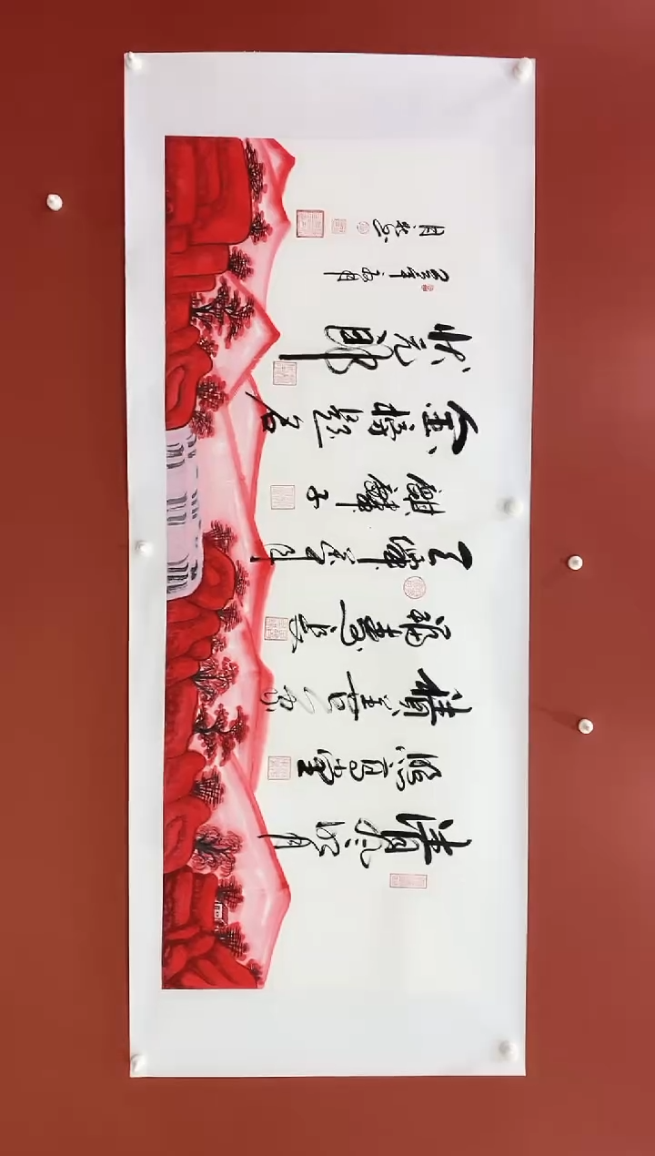 书法王月新老师作品-金榜题名