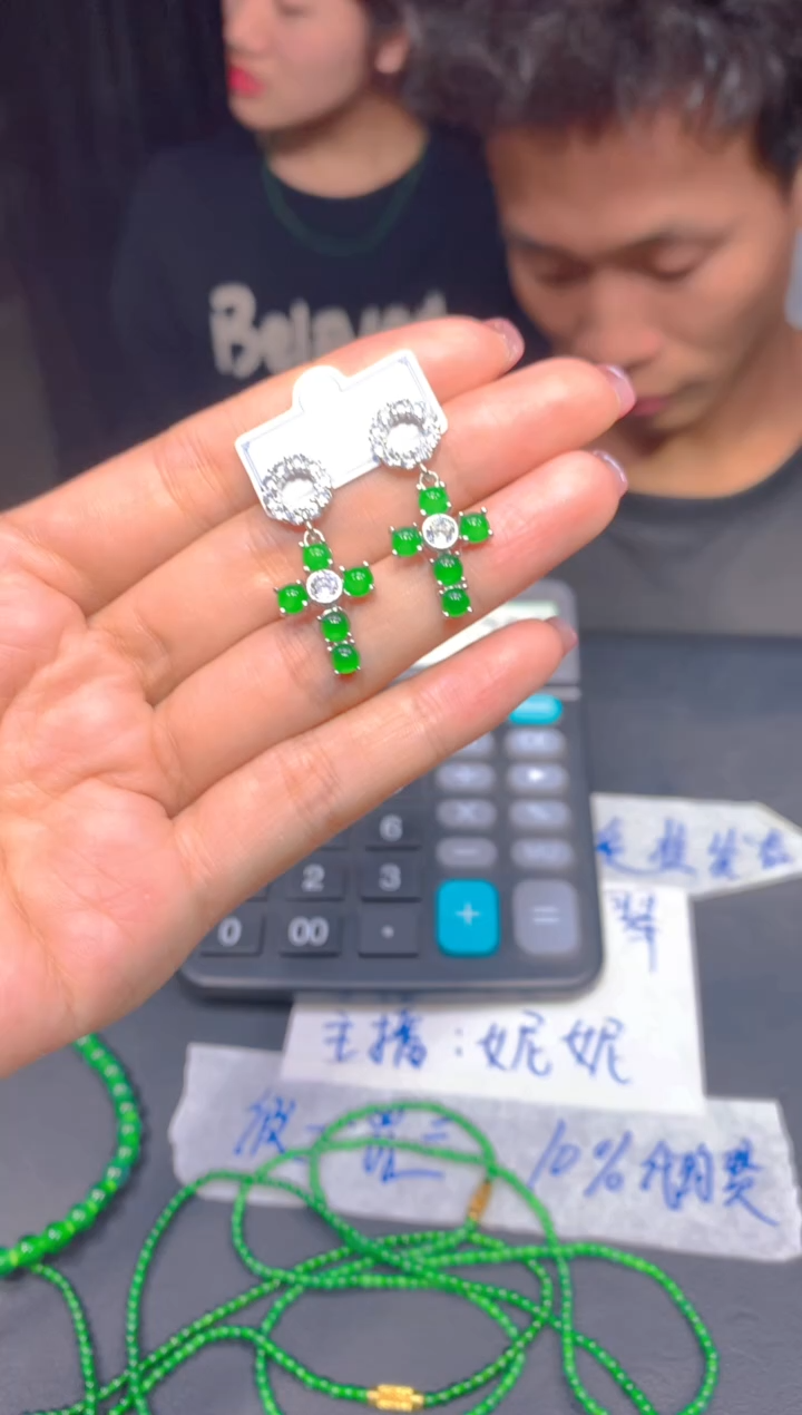 【闪购商品】定制翡翠未镶嵌99多样性发货（发其一）