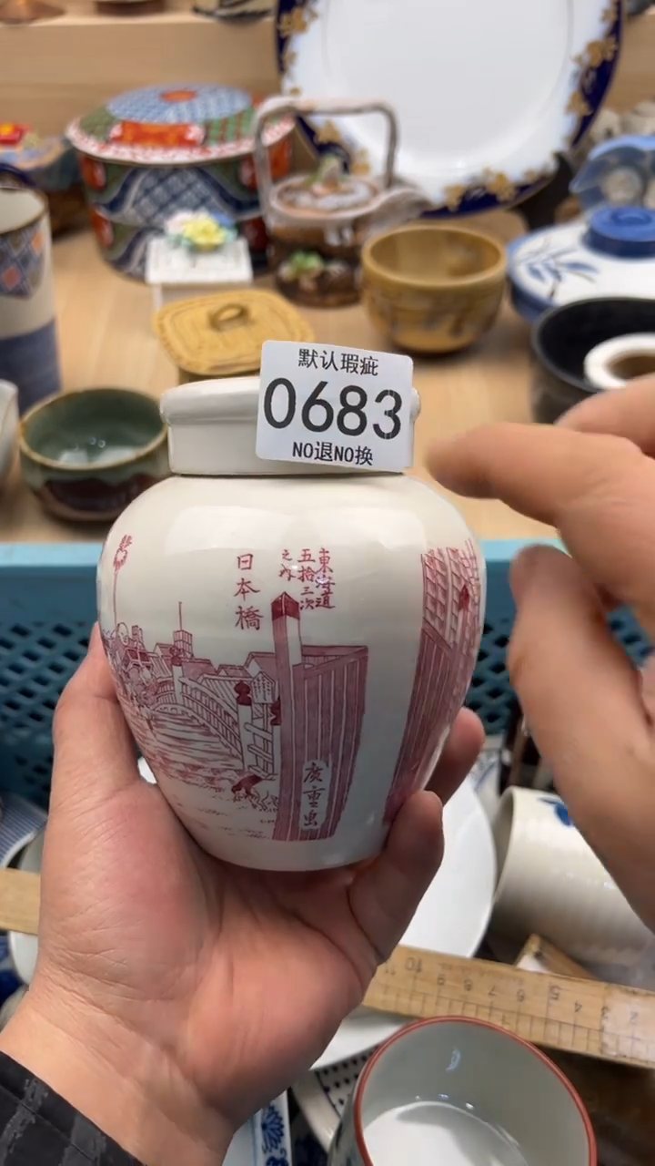 张*林683 默认微瑕，满20元包邮