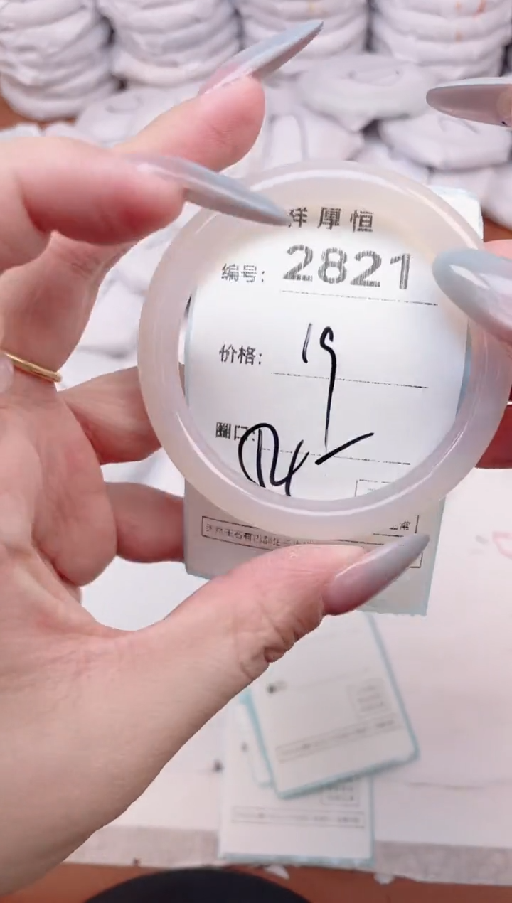 【闪购商品】玛瑙/玉髓手镯未镶嵌2821