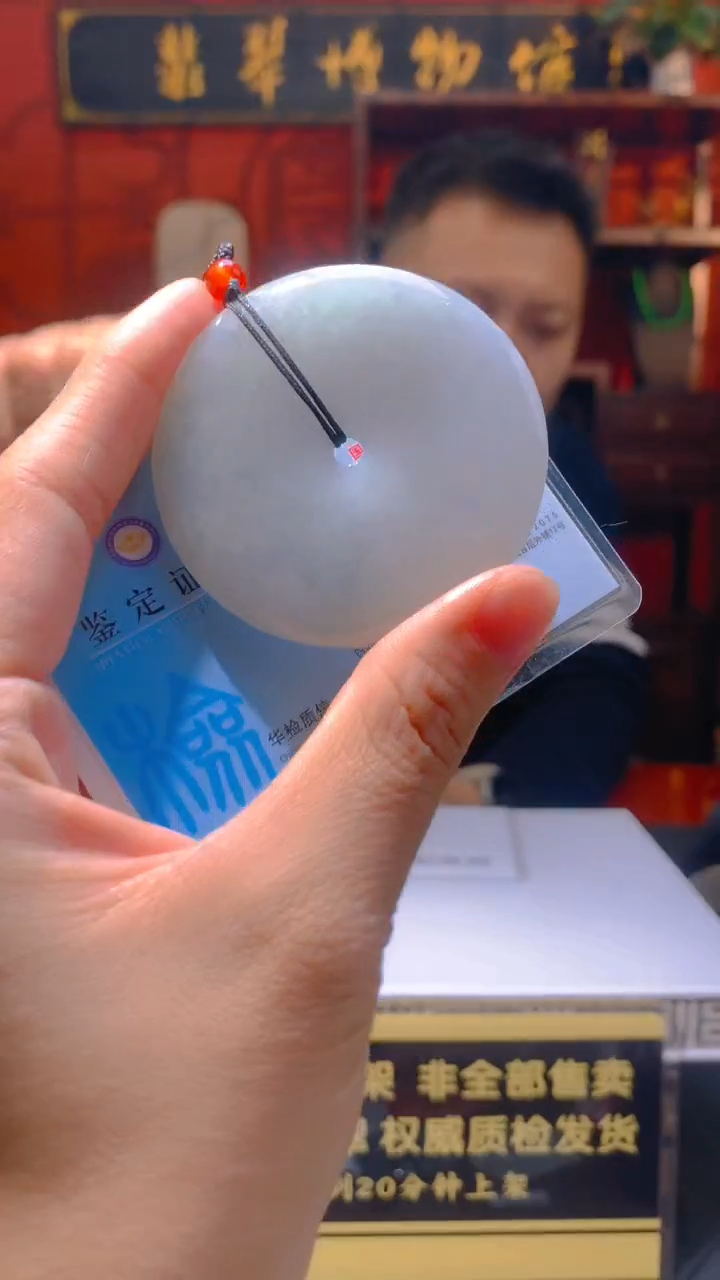 吊坠(不含链)未镶嵌翡翠闪购链接XB005