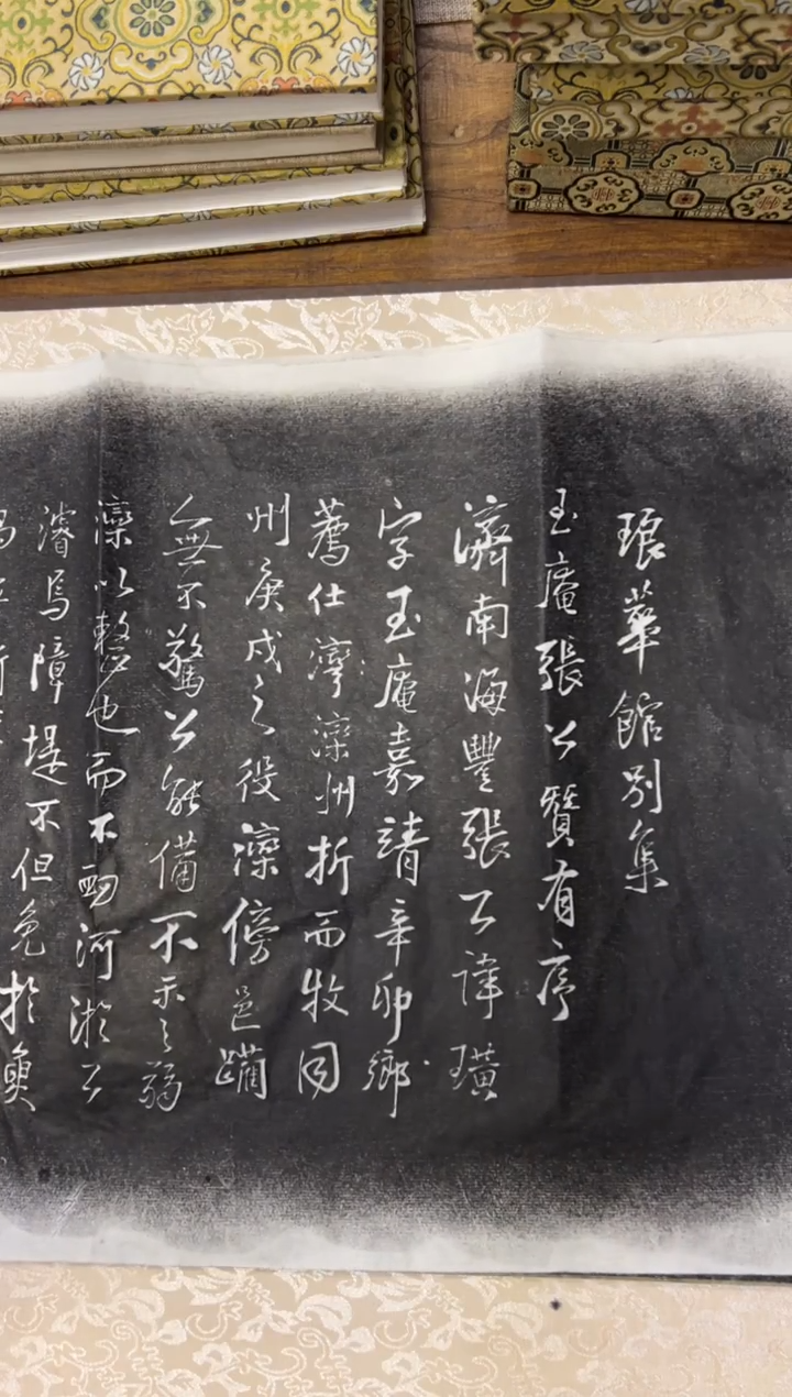 拓片用纸其他拓片