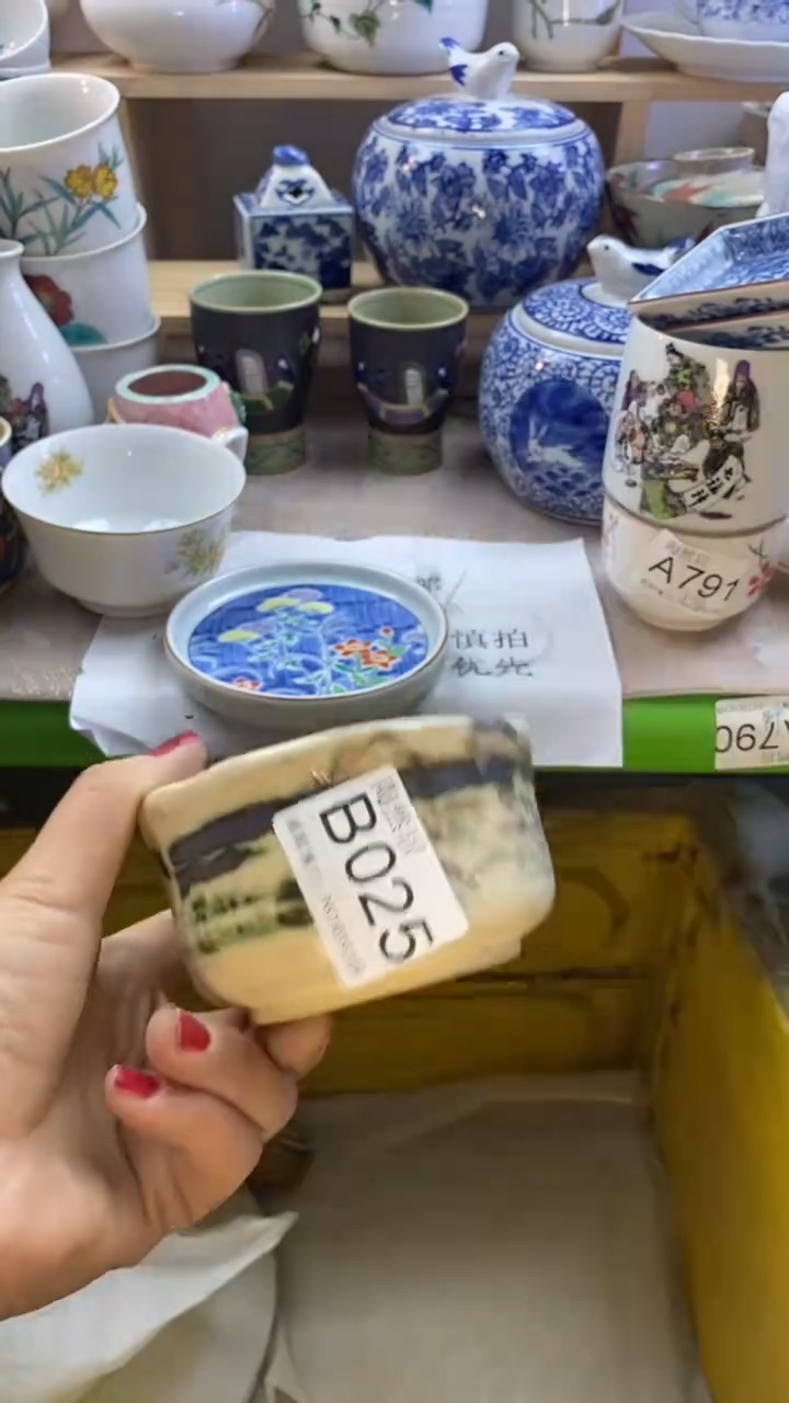 瓷片牵****ᵎ回流瓷器默认微瑕B025